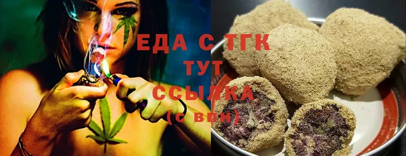 Canna-Cookies марихуана  МЕГА зеркало  Нолинск 