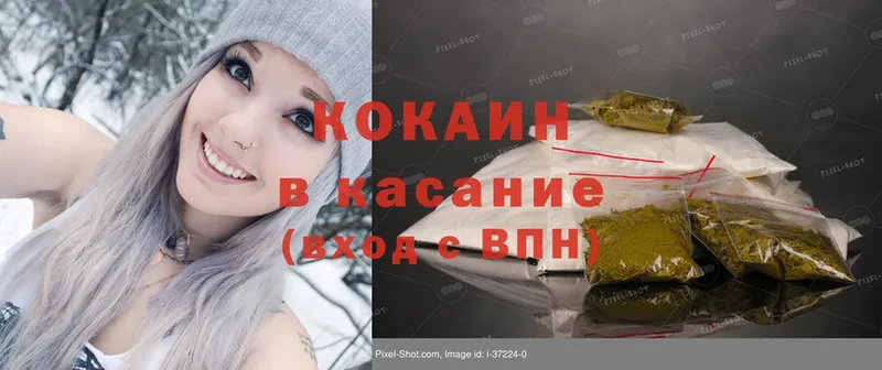 KRAKEN вход  Нолинск  Cocaine FishScale 