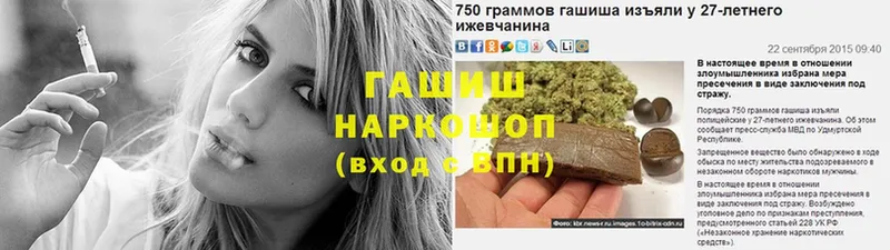 ГАШИШ 40% ТГК Нолинск