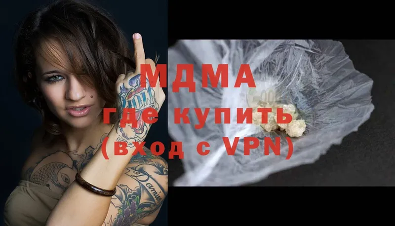 MDMA VHQ  как найти наркотики  Нолинск 